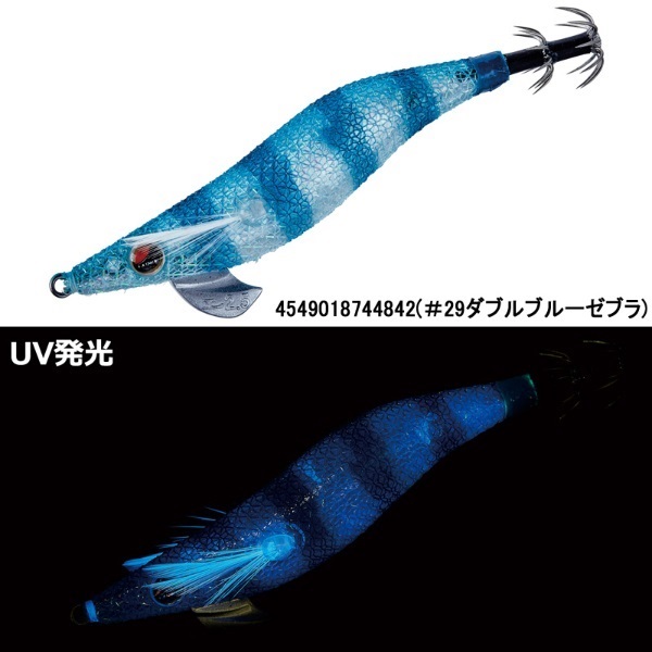 スピードメタル エギドロッパー2.5(#29ダブルブルーゼブラ)